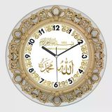 Saat Duvar Ayetli