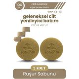 Sabunal ORIENTA Ruşur Taşı Sabunu 2 ADET - Peeling, Pürüzsüz ve Aydınlık Cilt İçin Doğal Günlük Bakım Sabunu