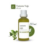 sabunal Tamanu Yağı 50 ml - Soğuk Sıkım Cilt ve Saç Bakım Yağı