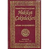 SADELEŞTİRİLMİŞ VE AÇIKLAMALI HAKIKAT ÇEKİRDEKLERİ - BEDİÜZZAMAN SAID NURSI