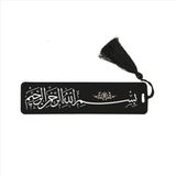 Sadrazam Besmele Baskılı Püsküllü Kitap Ayracı Bookmark AYRAÇ-002