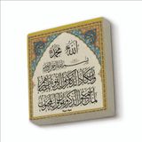 Sadrazam Nazar Ayeti Kalem Suresi 51-52 Baskılı Doğaltaş MAGNETKH-071BUZDOLABI Süsü