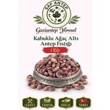 Saf Antep Kabuklu Ağaç Altı Antep Fıstığı 1kg Gaziantep Yöresinden Yeni Mahsul - 0,35 lt