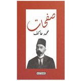 Safahat (Osmanlıca) - Mehmet Akif Ersoy