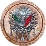 Safir Çay Kazanları Bakır Tablo Osmanlı Arması Özel El İşleme Bakır Duvar Tablosu 25 Cm Ebatlı A++ Kalite Safir Tablo