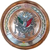 Safir Çay Kazanları Bakır Tablo Osmanlı Tuğra Modelli Bakır Duvar Tablosu 25 Cm Ebatlı A++ Kalite
