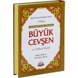 Sağlam Yayınevi Büyük Cevşen ve Türkçe Meali - Bediüzzaman Said-I Nursi, Ciltli 2019 Yayın Tarihli