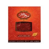 SAHAR KHİZ İran Safranı 4,5 gr
