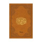 Şaheser Büyük Cevşen (Çanta boy,kuşe,yaldızlı.6 renk,ciltli)