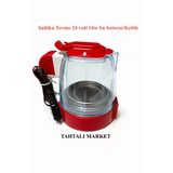 Şahika Termo 24 Volt Oto Su Isıtıcısı / 24V Araç İçi Su Isıtıcısı/ 24 Volt Kettle