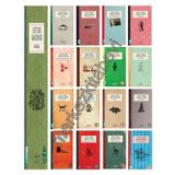 Sait Faik Abasıyanık Seti - 17 Kitap
