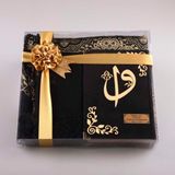 Şal + Seccade + Tesbih + Kuran Hediye Seti (Hafız Boy, Kadife, Siyah) - 14 x 20 cm