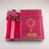 Şal + Seccade + Tesbih + Kuran Hediye Seti (Orta Boy, Fuşya Pembe