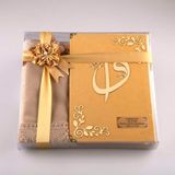 Şal + Seccade + Tesbih + Kuran Hediye Seti (Orta Boy, Kadife, Gold) - 16 x 24 cm