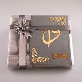 Şal + Seccade + Tesbih + Kuran Hediye Seti (Orta Boy, Kadife, Gri) - 16 x 24 cm