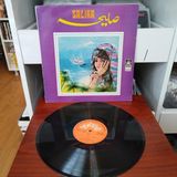 Saliha – صليحة = Saliha - Fransa Dönem Basım Albüm - 33 Lük Lp Plak