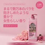 Salmore Pantenol Içeren Nemlendirici Duş Jeli Original Body Wash (Damask Rose) - 1 kg