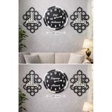 Salon Duvar Saati 40 Cm Dir Kişiye Özel Konbinli Besmele Setle Şık Ve Modern No 78