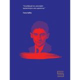 Salon Edebiyat Ciltli Franz Kafka Defter
