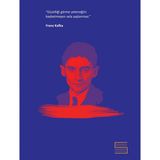 Salon Franz Kafka - Ciltli Defter -