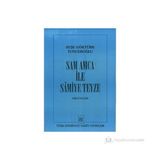 SAM AMCA İLE SAMIYE TEYZE HIKÂYELER - AYŞE GÖKTÜRK TUNCEROĞLU
