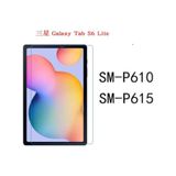 Samsung Galaxy Uyumlu Tab S6 Lite P610 Tablet Ekran Koruyucu Kırılmaz Nano Tam Kaplayan