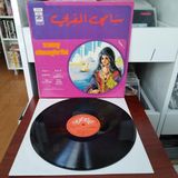 Samy El Maghribi – Volume 1 - Fransa Dönem Basım Albüm - 33 Lük Lp Plak