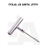 Şanal 5 Adet Metal Lastik Tamir Seti, Fitil Atma Aleti Dahil - 2016