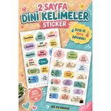 sanatıbedi 2 Sayfa Dini Kelimeler İslami Motivasyon Sticker - Ajanda Telefon Tablet Laptop Defter için Etiket Çıkartma Seti