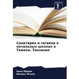 Sanitariq i gigiena w nachal'nyh shkolah w Temeke, Tanzaniq: DE