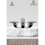 Saphire 24 Cm Cam Kapak Basık Tencere