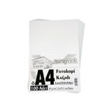 Saraynot A4 Fotokopi Kagidi 100Lu Pk.
