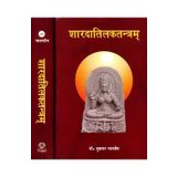 Sarda Tilak Tantram (Part 1 & 2)