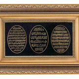 Sarı Çift Çerçeve Bereket Nazar Ayet-el Kürsi Tablo