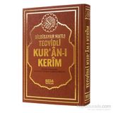 Satır Altı Tecvidli Kur’an-ı Kerim Rahle Boy - Muhammed Şehid Yeşil