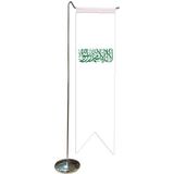 Satürn Design Masaüstü Kırlangıç Beyaz Kelimei Tevhid Bayrağı + Krom L Direk Masa Bayrak Seti