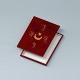Satürn Ittihat ve Terakki Sancağı Bayrağı Kanvas Tablo 40X55CM Allah Vatan Namus Ittihat - 40x55 cm
