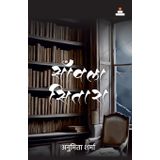 Sawla Sitara