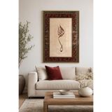 Sayetablo Bismillah — Allah’In Adıyla - Gerçek Cama Baskı Gold Alüminyum Metal Çerçeveli Tekli Modern Cam Tablo, Gold, 50 x 70
