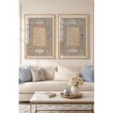 Sayetablo Fatiha Ve Bakara Suresi - Gerçek Cama Baskı Gold Alüminyum Metal Çerçeveli Ikili Modern Cam Tablo, Gold, 70 x 100