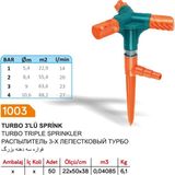 Sayım Turbo 3'lü Kazıklı Sprink Fıskiye Kolay Kurulum ve Bahçe Peyzaj Uyumlu Kaliteli Plastik