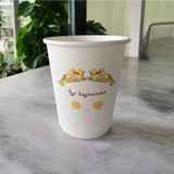 SBStrend İyi Bayramlar desenli Tek kullanımlık 7 Oz Vending 100 Adet Karton Bardak