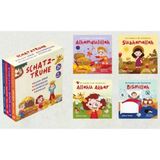 Schatz-Truhe- Almanca Hazine Sandığı (4)
