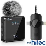 ScHitec Schitec 3in1 Type-c Lightning 3.5mm Çıkışlı İkili Kablosuz Hd Wireless Yaka Mikrofonu F11-2