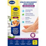Scholl Günlük Nemlendirici Ayak Kremi Kuru Ciltler İçin 75 ml - Yoğun Nemlendirme ve Yumuşatma