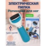 Scholl Scholl / Scholl Elektrikli Tırnak Törpü Ve Kurutucu Pilli 185461282