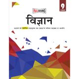 Science Class 9 CBSE (Hindi) (2019-20)