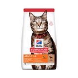 Science Plan Adult Optimal Care Kuzu Etli Pirinçli Yetişkin Kedi Maması 3 kg