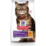 Science Plan Hassas Sindirim ve Deri Yapısı Için Tavuklu Yetişkin Kedi Maması 1.5 kg - Alabalık