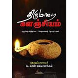 Scripture Outlines in Tamil